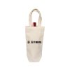Single Bottle Cotton Wine Bag