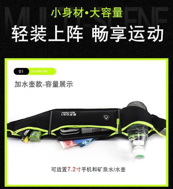 Outdoor sports Fanny pack belt bag