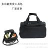 Large capacity beauty and hairdressing kit bag