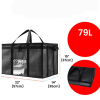 79L Large Nonwoven Insulated Food Delivery Cooler Bag