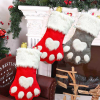 Dog Paw Christmas Gift Bag