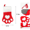 Dog Paw Christmas Gift Bag